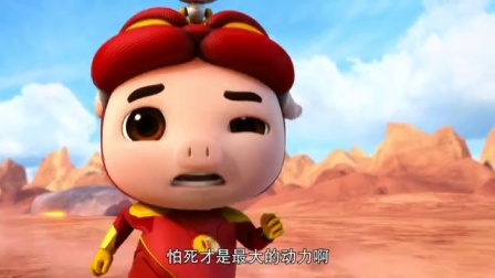 猪猪侠之超星萌宠 第三季 2集