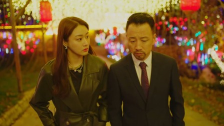 刘老根 第四部 33集