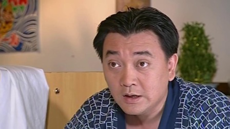 说老公坏话 16集