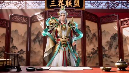 伏妖师钟馗&middot;渡劫记 54集