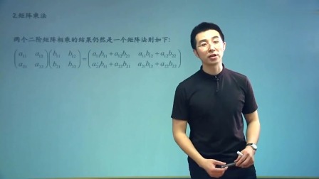 数学选修4基础精讲班 17集