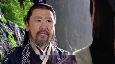 新白发魔女传 5集