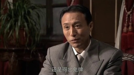 绝杀 11集