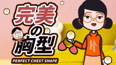 麻辣草莓屋 12集