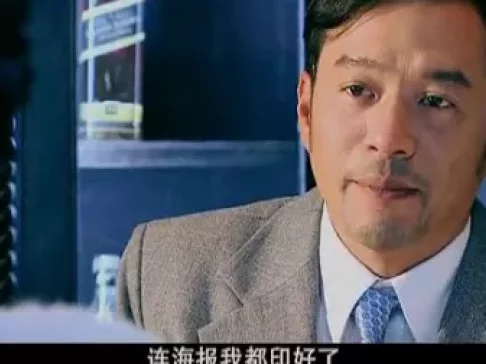 旗袍旗袍 41集