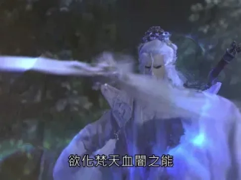 霹雳天命之战祸邪神 闽南语版 18集