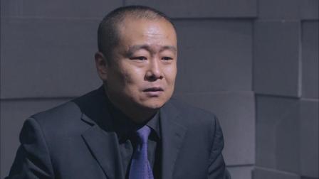 天网&middot;行踪 11集