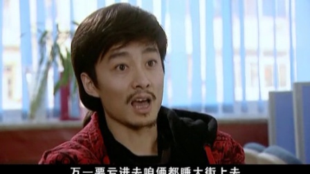 乔省长和他的女儿们 20集