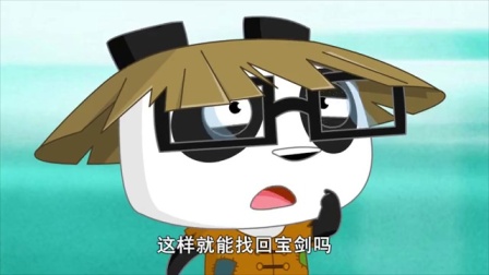 快乐椭魔塔之成语大词典 3集