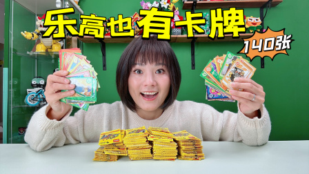 玩不累妈妈玩具拆箱 1集