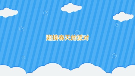 小猫威力 26集
