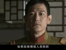 狙击手 5集