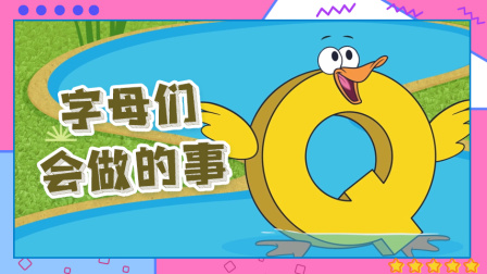 鹅妈妈童谣 中文版 97集