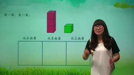 数学 基础强化 五年级 上册 人教版 13集