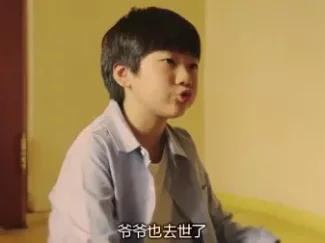 奶酪陷阱 5集