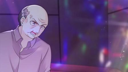 恶魔别吻我 11集
