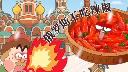 我是不白吃日常篇 第10季 10集