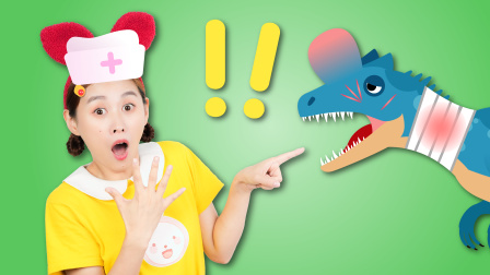 兔子姐姐恐龙救援队 21集