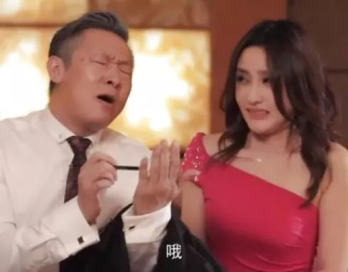 乙方甲方 第二季 2集