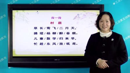 家长轻松系列  二年级同步课语数英 2集