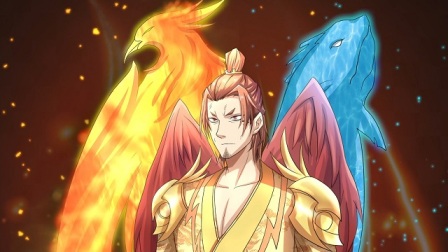 妖道至尊 第四季 16集