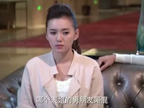 小时代 18集