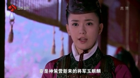 美人天下 31集