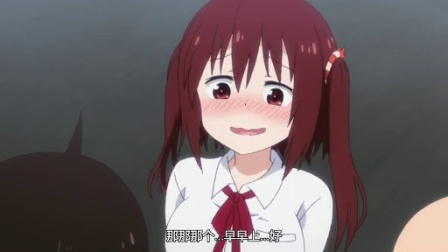 干物妹小埋 2集