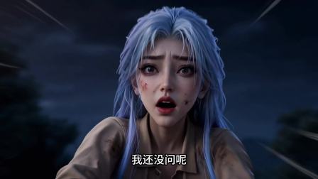 兽夫？不全是打工人 1集