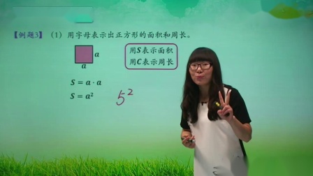 数学 基础强化 五年级 上册 人教版 15集