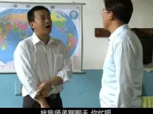 师傅 23集