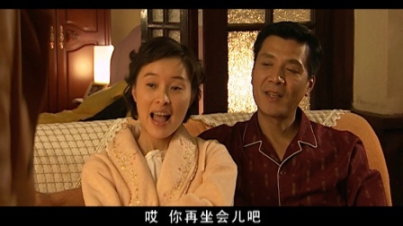 守望爱情 1集