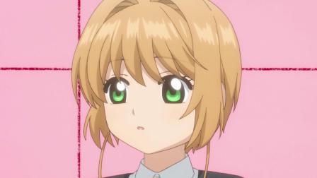 魔卡少女樱 透明牌篇 18集