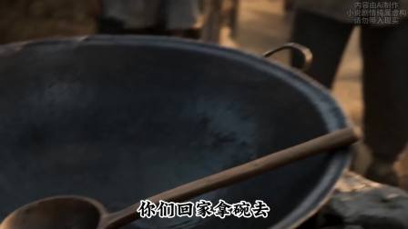铜镜通古今，穷写手逆袭成富婆 16集