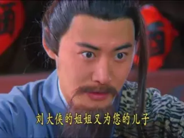 绝世高手之大侠卢小鱼 5集