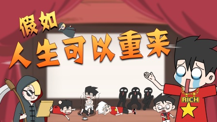 无限吃鸡小队 68集