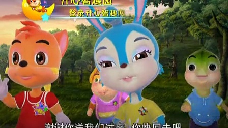童话王国历险记 76集