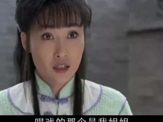 李卫当官 第三部 16集