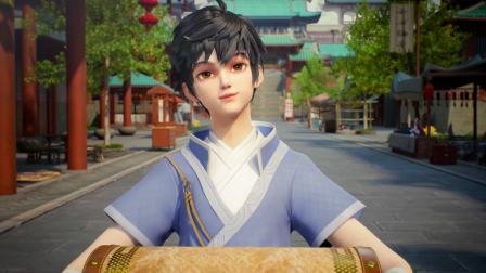 龙时代 8集