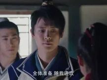 古剑奇谭2 46集