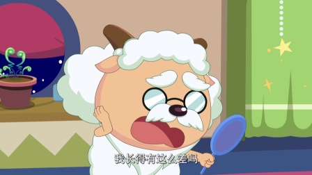 喜羊羊与灰太狼之奇幻天空岛 47集
