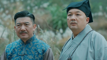 木匠奇事 21集