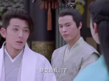 寻秦记 24集
