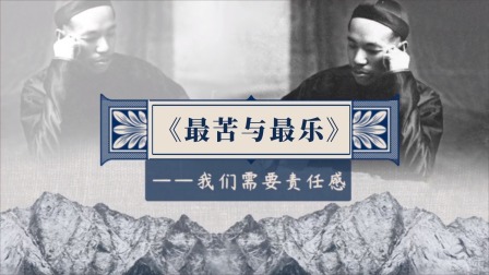 初中语文七年级下册同步课程精讲 34集