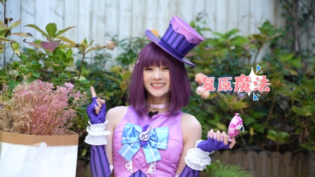 奇妙萌可 魔法守护者 13集