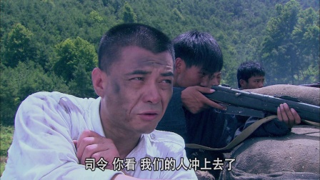 独立纵队 14集