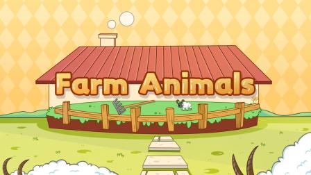 好奇动物双语陪伴动画课 7集