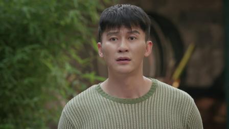 幸福里的故事 2集