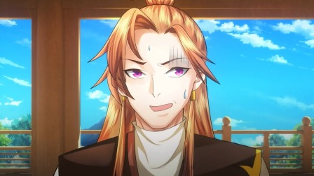 我竟被女魔头豢养了 17集