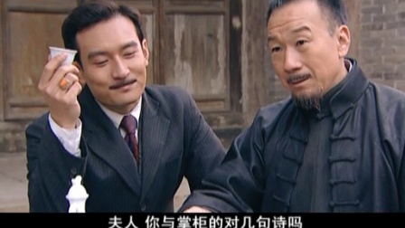 关中义事 22集